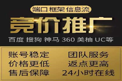 某品牌通过SEM代运营托管公司实现业绩大增